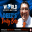 Deez-Tips-SM_2021-12-24.png